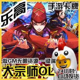 【魔神大宗师】整合手游一键外网服务端网络单机游戏下载 整合修改资料教程大全打包…-佛系游戏