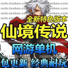 仙境传说 RO单机版 网游单机版 三转 新图新BOSS 自己做GM 包更新-佛系游戏
