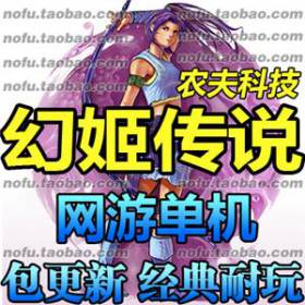 成吉思汗单机版 成吉思汗1网游单机服务端 怀旧一键端GM无限金币-佛系游戏