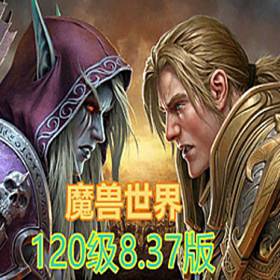 最新120魔兽世界单机版837第五版 带GM视频教程-佛系游戏