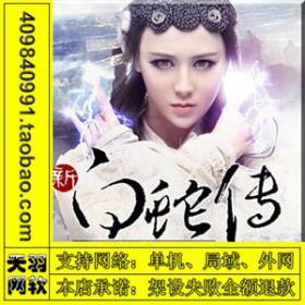 白蛇传外网端 白蛇传游戏 网页游戏服务端 网页游戏一键端 外网端-佛系游戏