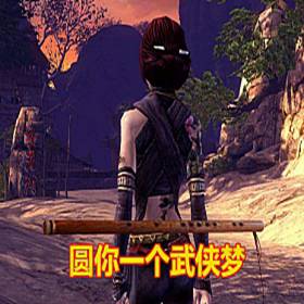 刀剑2单机版3D网络单机游戏虚拟镜像一键端送GM工具-佛系游戏